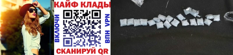 Купить наркотики Нижний Новгород ГАШИШ A-PVP АМФЕТАМИН Канабис Меф мяу мяу
