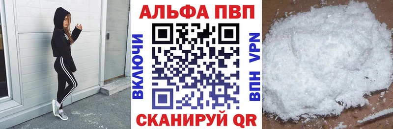 Alpha-PVP кристаллы  Нижний Новгород 