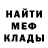 АМФЕТАМИН Розовый xd Ronin