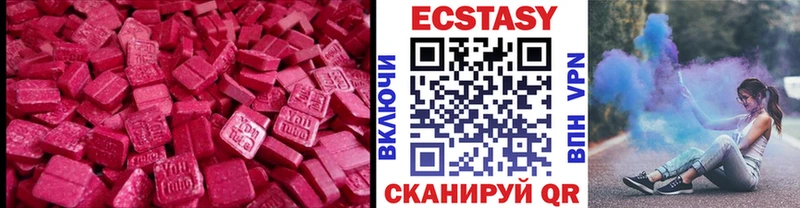 блэк спрут как зайти  Нижний Новгород  Экстази VHQ 