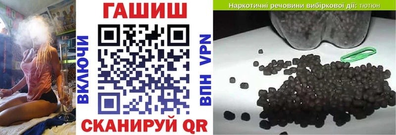 ГАШИШ Изолятор купить цена Нижний Новгород