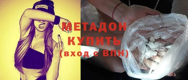 амфетамин Арсеньев