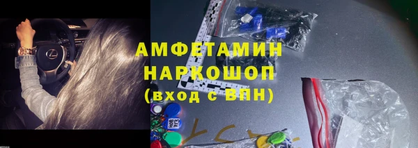 mdpv Армянск