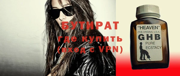 mdpv Армянск