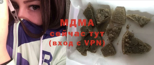 PSILOCYBIN Аркадак