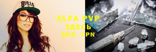 mdpv Армянск