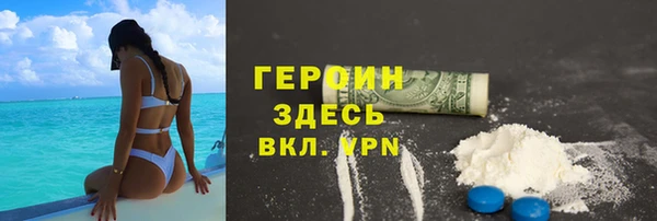 mdpv Армянск