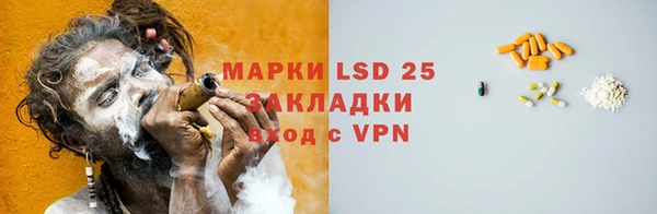 амфетамин Арсеньев