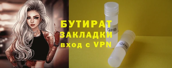 mdpv Армянск