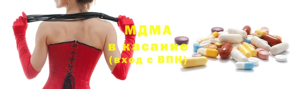mdpv Армянск