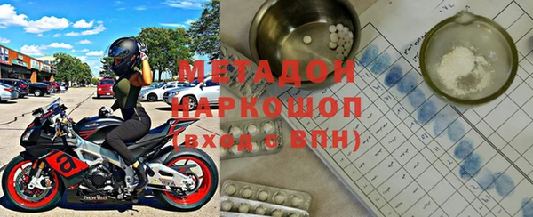 амфетамин Арсеньев