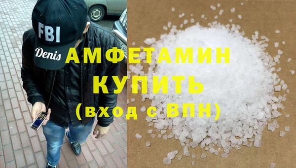 mdpv Армянск