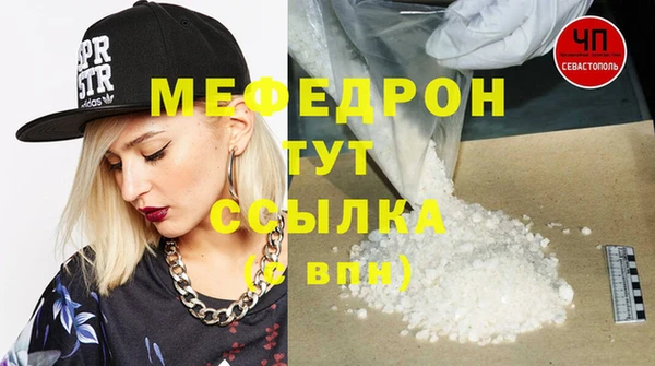 амфетамин Арсеньев