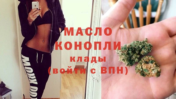 mdpv Армянск