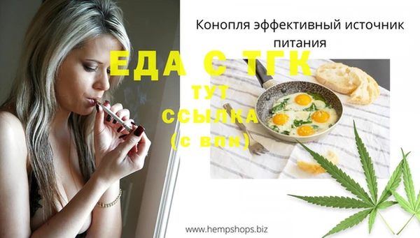 амфетамин Арсеньев