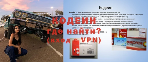 амфетамин Арсеньев
