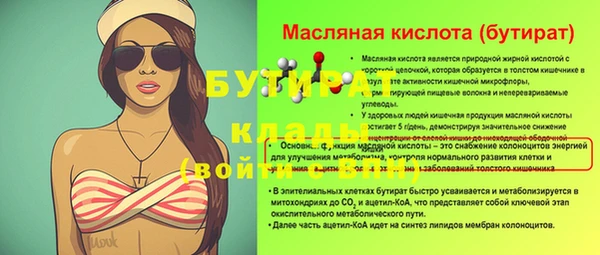 mdpv Армянск
