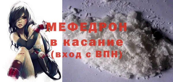 mdpv Армянск