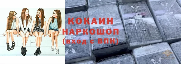 COCAINE Няндома