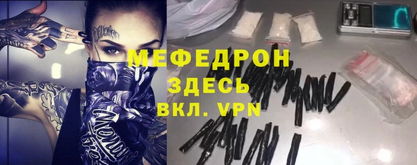 амфетамин Арсеньев