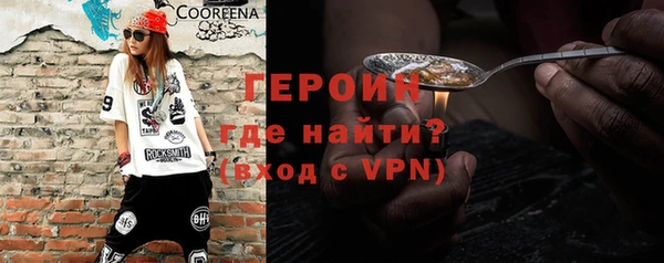 амфетамин Арсеньев