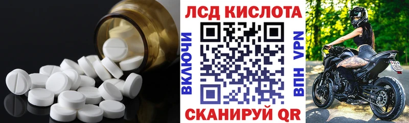 ЛСД экстази кислота  площадка формула  Нижний Новгород  хочу наркоту 