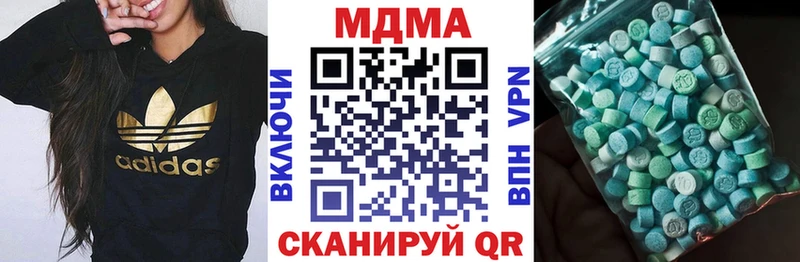 МДМА Molly  где купить наркоту  Нижний Новгород 
