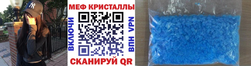Меф мяу мяу  Нижний Новгород 