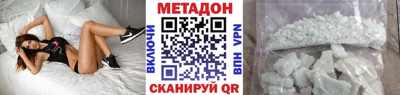 KRAKEN ТОР  Нижний Новгород  Метадон VHQ  где купить  