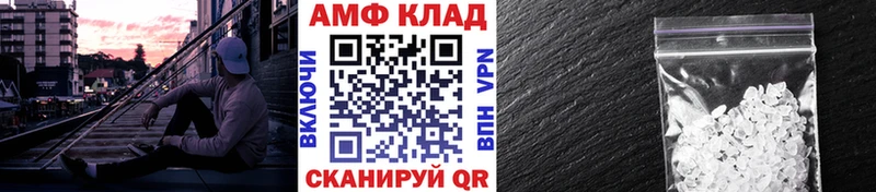 маркетплейс какой сайт  Нижний Новгород  Первитин мет 