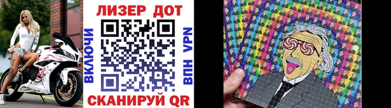 где купить наркоту  Нижний Новгород  Марки 25I-NBOMe 1,5мг 