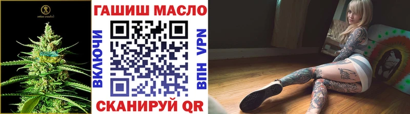 как найти закладки  Нижний Новгород  ОМГ ОМГ ССЫЛКА  Дистиллят ТГК вейп 