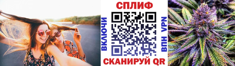 Марихуана White Widow  закладка  Нижний Новгород 